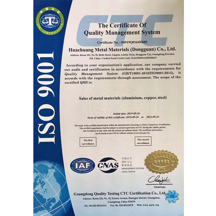 ISO9001  質(zhì)量管理體系認(rèn)證